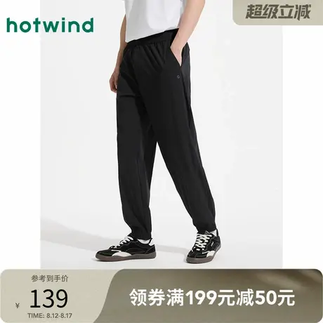 热风休闲裤2025年夏季新款男士运动束腿裤黑色直筒户外运动束脚裤商品大图