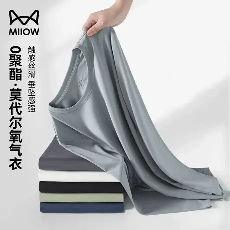 猫人莫代尔t恤男士透气圆领打底衫2025新款上衣春秋薄款打底上衣商品大图