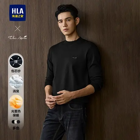 HLA/海澜之家轻商务Chic Ageless针织衫25秋新款光蓄热黑色毛衣男商品大图