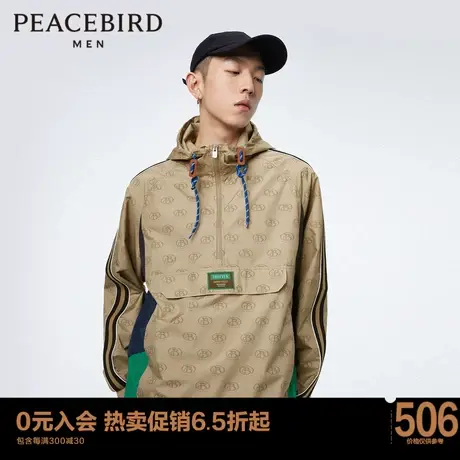 【商场同款】太平鸟男装 2023年秋季新款连帽运动夹克男B1BCD1216商品大图