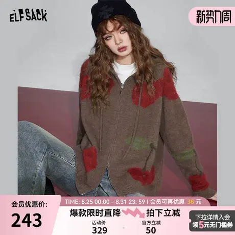 妖精的口袋马海毛拉链圣诞毛衣女2025秋冬新款连帽中长款针织外套图片