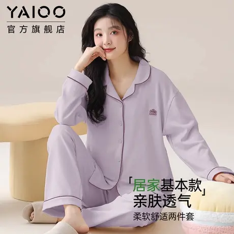 雅鹿睡衣女士休闲长袖带胸垫家居服套装春秋款舒适宽松可外穿睡衣商品大图