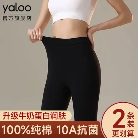 雅鹿女士保暖内衣纯棉内穿打底秋裤薄款棉毛线裤子2025秋冬季新款商品大图