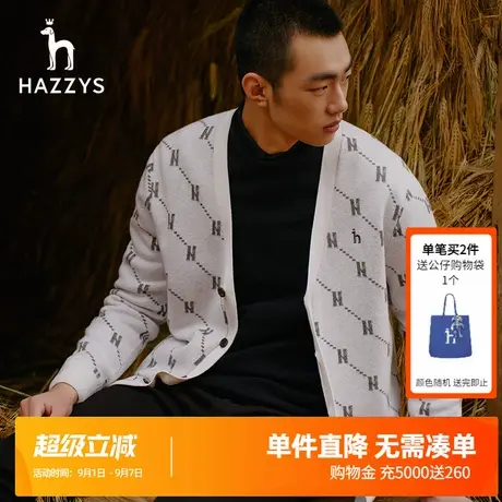Hazzys哈吉斯奥莱秋季新品男士针织长袖外套休闲开衫字母毛衣男潮商品大图