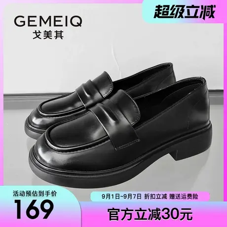 戈美其乐福鞋女2025春季新款一脚蹬女单鞋百搭英伦风圆头小皮鞋女图片