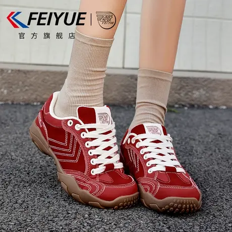 feiyue/飞跃女鞋德训鞋女2025秋冬新款爆款透气休闲运动赛车鞋子商品大图