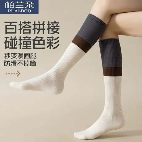 拼色小腿袜女秋冬款长筒袜日系微压显瘦jk小腿袜学生半腿ins潮袜商品大图