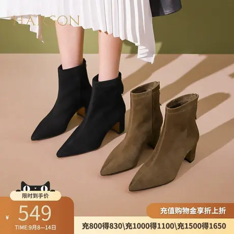哈森羊反绒瘦瘦靴粗跟短筒女靴秋冬新款加绒尖头时装靴HWA230147商品大图