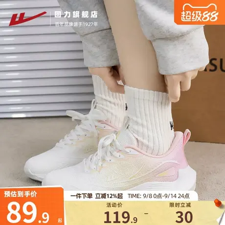 回力运动鞋女款2025秋季新款轻便软底跑鞋弹性厚底休闲鞋百搭潮流商品大图