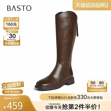 百思图2025冬季商场新款V口显瘦骑士靴大筒围粗跟女长靴F2132DC5商品大图
