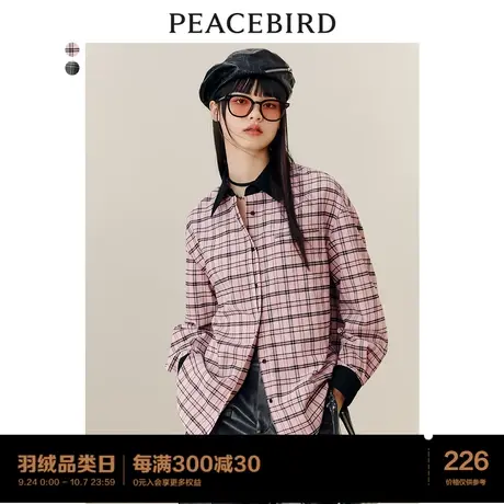 太平鸟格纹衬衫女2022早秋新款黑白红色格纹撞色领口设计感女上衣商品大图