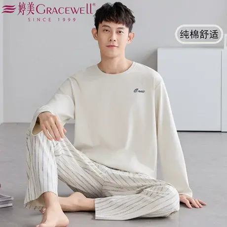 婷美纯棉睡衣男宽松舒适春秋季简约长袖长裤新款可外穿家居服套装商品大图