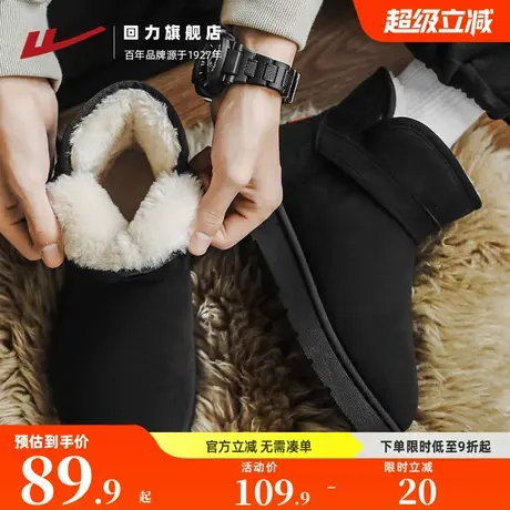 回力雪地靴男冬季新款东北棉鞋加绒加厚保暖鞋垫防风鞋面鞋子男鞋商品大图