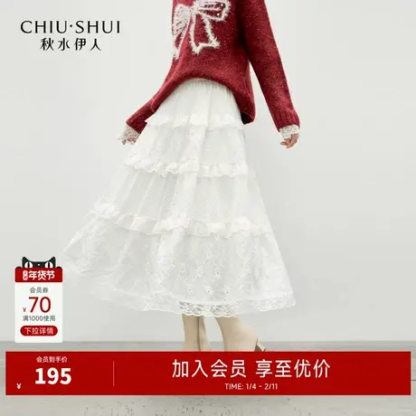 秋水伊人优雅气质风半身裙2025年冬季新款日常设计感甜美蕾丝裙子图片