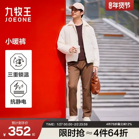 九牧王磨毛小暖裤冬季新款抗静电休闲裤商品大图