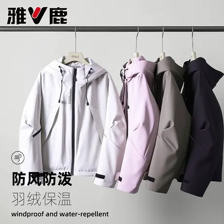 2025雅鹿新款反季羽绒服冲锋衣时尚韩版防风防水外套黑色防寒衣商品大图
