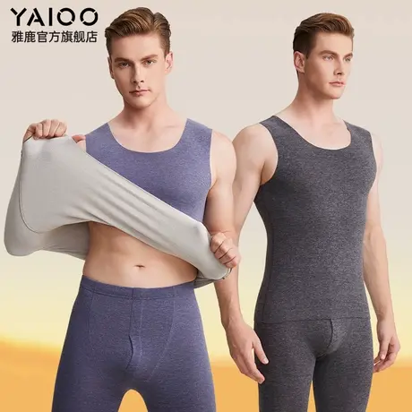 雅鹿无痕保暖背心男士发热内衣加绒德冬季冬天内搭男款打底衫上衣商品大图