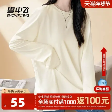 雪中飞开衩长袖t恤女春季2026新款100%纯棉内搭上衣女士打底衫PC图片