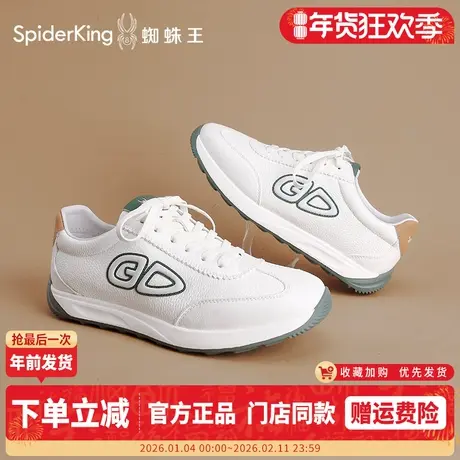 蜘蛛王男鞋2026春季新款真皮潮流德训鞋户外厚底运动休闲鞋慢跑鞋商品大图