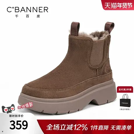 千百度厚底加绒切尔西靴女冬季2025新款百搭烟筒骑士短靴毛绒棉鞋商品大图