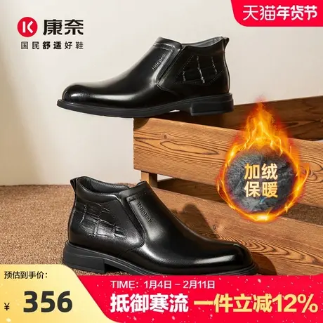 康奈男鞋2025新款冬季加绒保暖男士商务休闲正装皮鞋高帮棉靴短靴商品大图