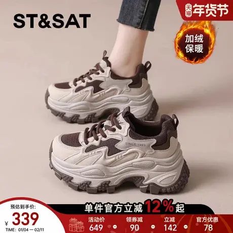 星期六加绒厚底老爹鞋女2025冬新款时尚女鞋增高休闲运动鞋子爆款商品大图