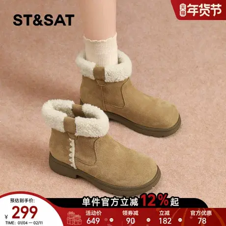 星期六复古雪地靴女2025冬新款厚底保暖加绒毛毛棉鞋皮毛一体短靴商品大图