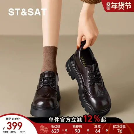 星期六新款乐福鞋女春季英伦风复古真皮小皮鞋小个子增高系带单鞋商品大图