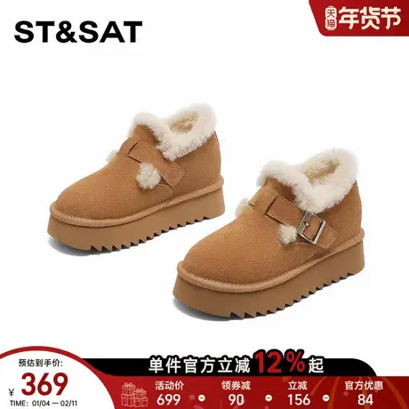 星期六百搭厚底加绒雪地靴女2025年冬季新款防滑保暖复古舒适棉鞋商品大图