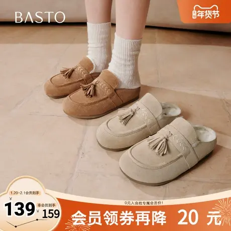 百思图2025冬季新款勃肯鞋时尚休闲加绒保暖女拖鞋A7756DH5图片