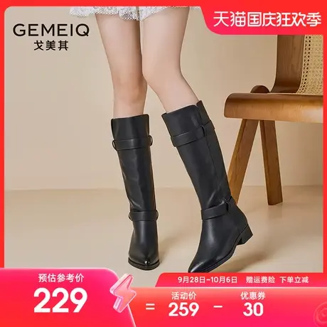戈美其平底不过膝长靴女2023冬季新款加绒骑士靴英伦风显瘦长筒靴商品大图