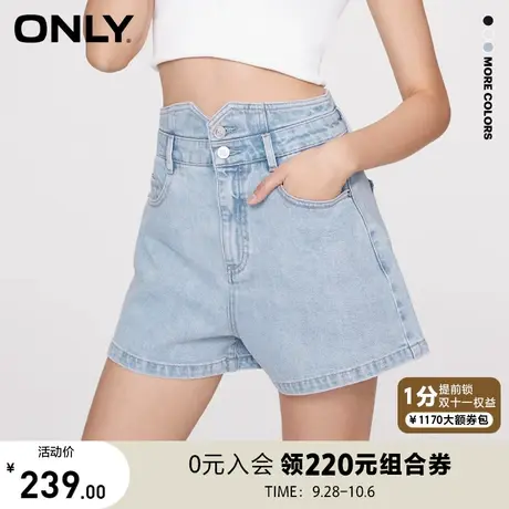 【买5免1】ONLY奥莱2023夏季新款时尚通勤V字高腰阔腿A字短裤牛仔图片