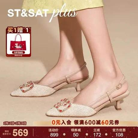 星期六尖头包头拖2026春款凉鞋女外穿甜美细跟时装凉拖SSE1114016商品大图