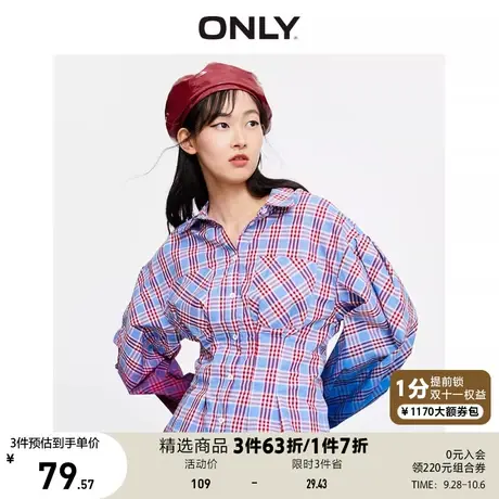 ONLY奥莱春季复古格子灯笼袖收腰小众长袖衬衫女图片