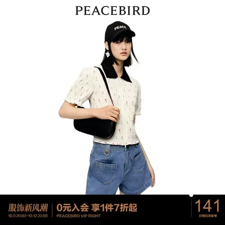 太平鸟2022年夏季新款精致高腰牛仔短裤A1HBC2F01商品大图