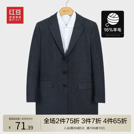 断码清仓 奥莱正品 秋冬商务翻领简约毛呢大衣外套男中年爸爸装图片