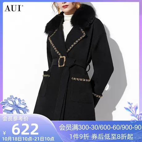 AUI黑色高端设计感毛呢外套女冬2023新款气质小个子修身呢子大衣商品大图