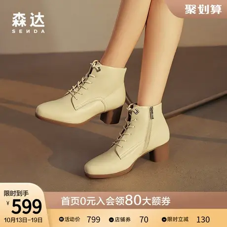 森达短靴女2023冬季新款牛皮粗跟通勤休闲增高气质靴子STR01DD3图片