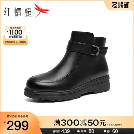 红蜻蜓时装靴女2023冬季新款时尚金属扣羊毛加绒加厚保暖妈妈棉鞋商品大图