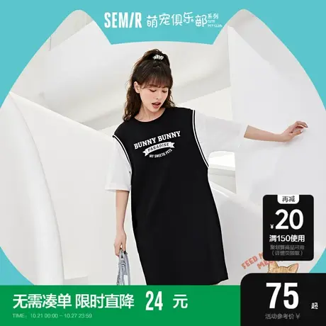 森马连衣裙女假两件港味复古T恤裙2022夏新款宽松拼接裙子运动风图片