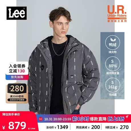 Lee商场同款舒适版灰色反光印花潮流男羽绒服休闲LMT003740100图片