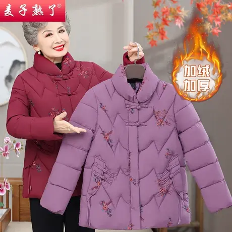 2023冬季新款奶奶装加绒保暖棉袄外套阔太太中老年人女妈妈装唐装商品大图