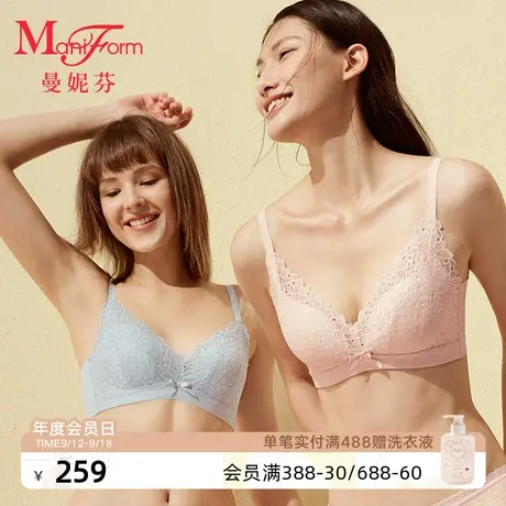 曼妮芬性感蕾丝无钢圈聚拢文胸舒适内衣女士上托小胸显大胸罩图片