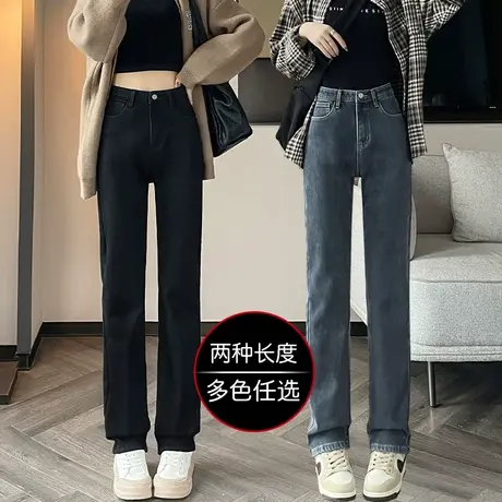 高级感直筒牛仔裤女复古2023年秋冬季新款爆款弹力高腰显瘦烟管裤商品大图