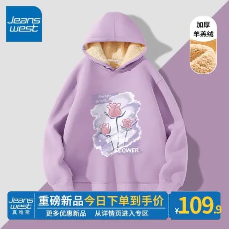 ZR真维斯连帽卫衣2023年冬季新款女士羊羔绒紫色别致洋气上衣外套商品大图