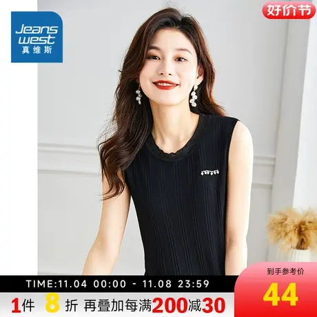 KP真维斯女装2023秋季新款 时尚百搭无袖舒适套头圆领针织衫上衣图片