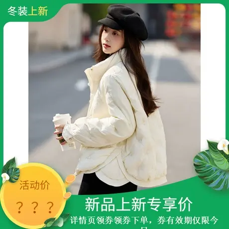 时尚气质羽绒服2023年冬季新款女立领纯色短款百搭淑女温柔外套图片