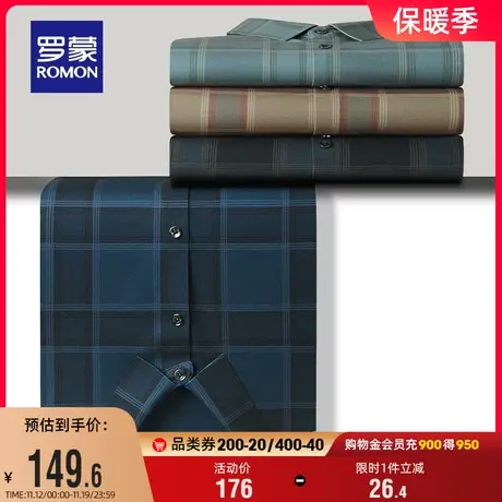罗蒙男士长袖格子衬衫2023秋季新款商务职业衬衣时尚百搭休闲上衣商品大图