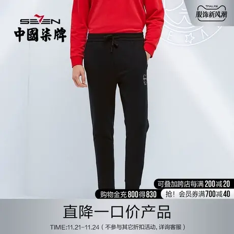 柒牌清仓男士便装长裤22秋季中青年休闲松紧裤毛圈保暖束脚卫裤商品大图
