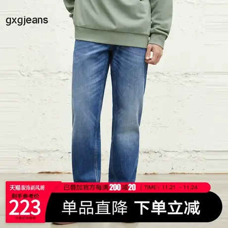 gxg jeans男装2023年秋季新款牛仔长裤JED10507263图片
